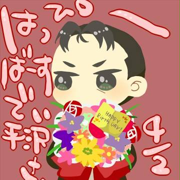 おめでとうございまーーーーーーーーーーーーーーーーーーーーーーー