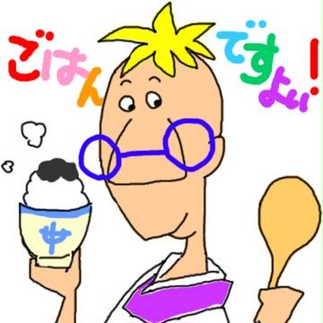 ごはんですよい!