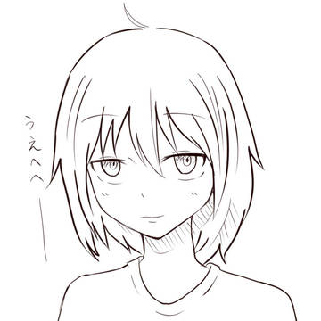 わに