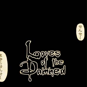 【P-LD】あたしじゃない