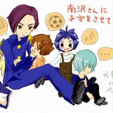 南沢さんに子守させてみたい※おわり