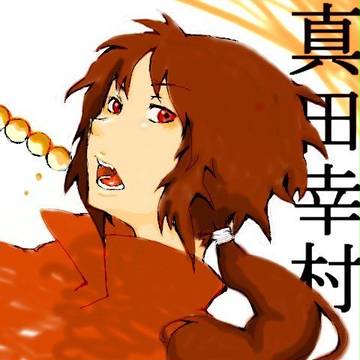 団子