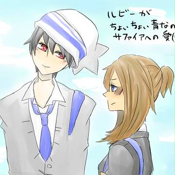 ポケスペ落書き詰【学パロ】
