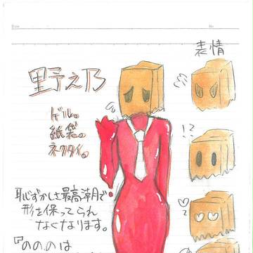 【絵師人外化】人間やめたら水分量が９５％まで跳ね上がった