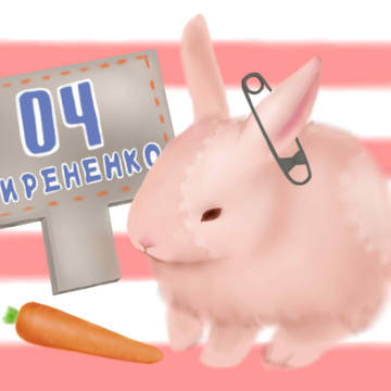 リアルキレネンコ