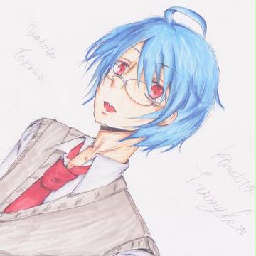 眼鏡男子を愛で隊。