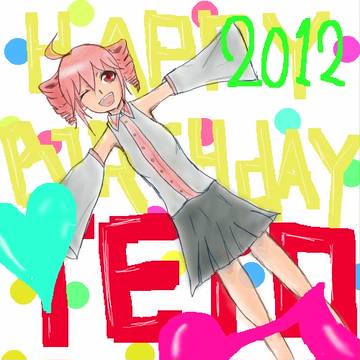 テトさん誕生日記念