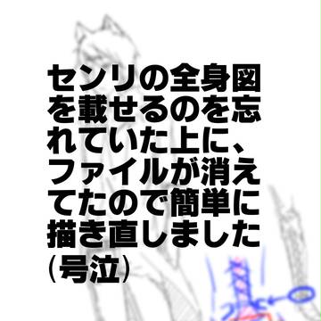 【地下エト】忘れてた。