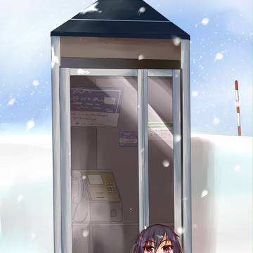 寒冷地仕様フォーンブース