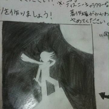 ヨシュアきゅん(SC時代)を影絵風に書いてみた