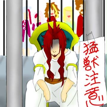 おりすこ