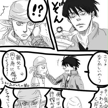 豊久→(懐かしみ)→フィゾナ→(思慕)→シャラ→(恩)→豊久的な