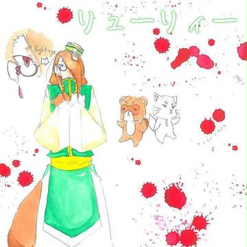 【絵師殺人鬼化】補足
