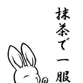 抹茶で一服