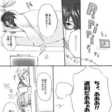 幼冬の重量=鞄?【SHK】