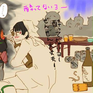 酔ってないよー