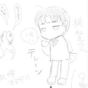 ピクシブチャット ログ 20120403