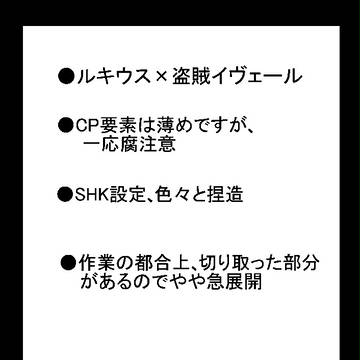 優しい貴方の項