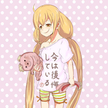 いつかやりかねない
