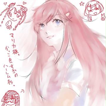きゃー! 茉莉香さまー!!