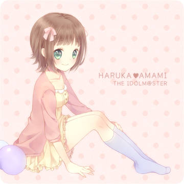 春香ちゃん