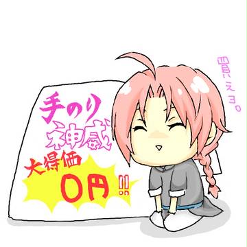 きゃむい