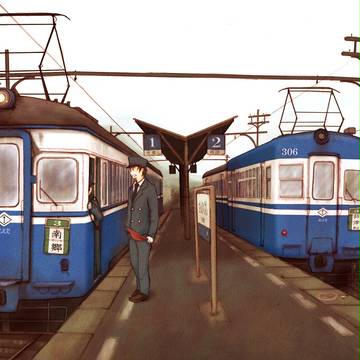 交換駅