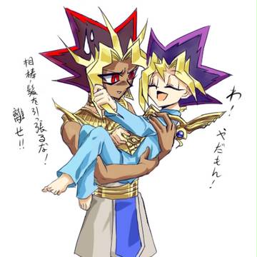 相棒、離せ!!