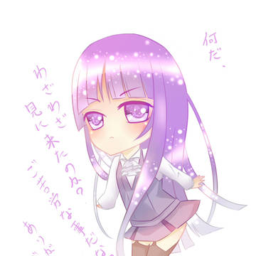 ち～よたんっ♡