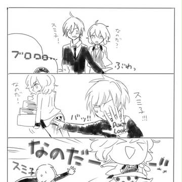 【女体化】懲りずににょたぐま【エニグマ】