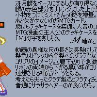 【東方決闘鉄作者】エデン様 擬少女化プロトタイプ