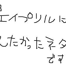 征服者達よ！　～序章