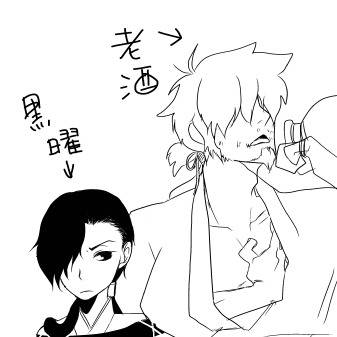 キャラ絵②