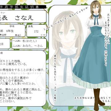 【ぴくゆり3】花表さなえ【芸術学部6年】