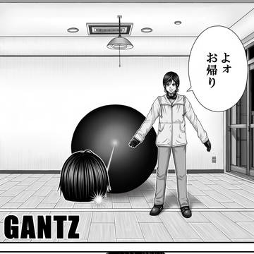 GANTZ/MANGA