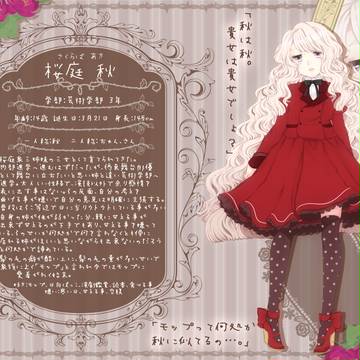 【ぴくゆり3】桜庭 秋【芸術学部3年】