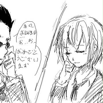 おめでとうw