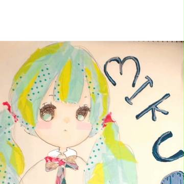 ますてのみくさん