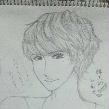 韓流ドラマをみて描きたくなった