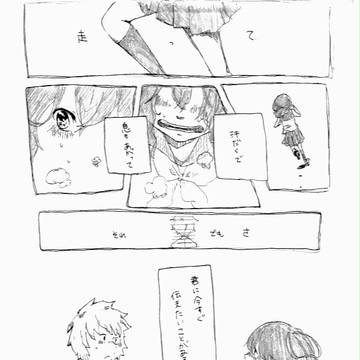 プチマンガ的な