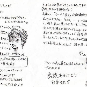 Page 3 thumbnail