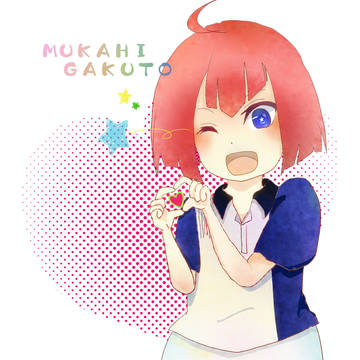 みそっ