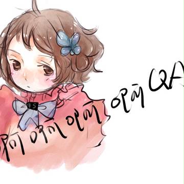 水彩【伪】