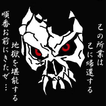 俺は　忙しいんだよ