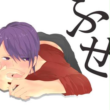 わんわんおー・ω・