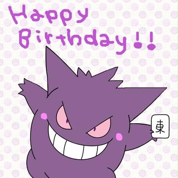 しくらHappyBirthday