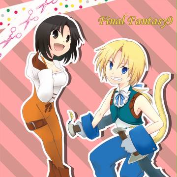 ジタダガ