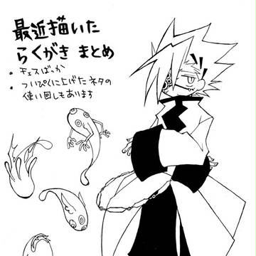 最近描いたらくがきまとめ