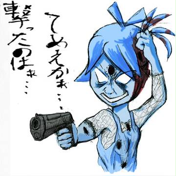 こいつ・・・撃っても撃っても死なねえぞ！
