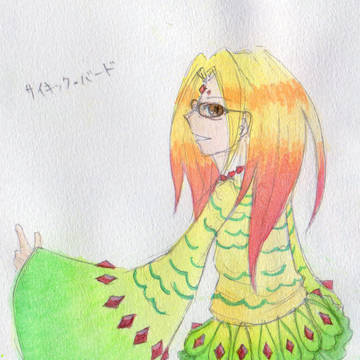 サイキック・バード